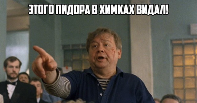 Помогите прославить засранца!