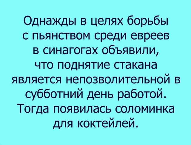 Народная меДИЧина 5010