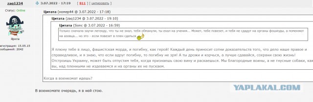 Пригожин: мы ввязались в "такую драку", что Россию ждут "тяжелые годы"