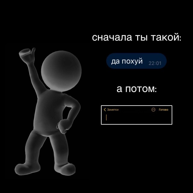 Немного мемчиков. Для взрослых. Часть 24