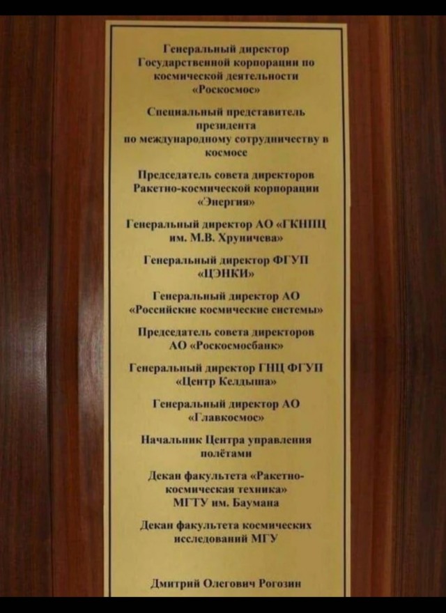 Какая зарплата у космонавтов