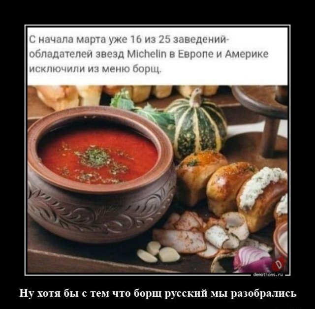 По стопам Саши Грей: Мила Кунис привела украинцев в бешенство