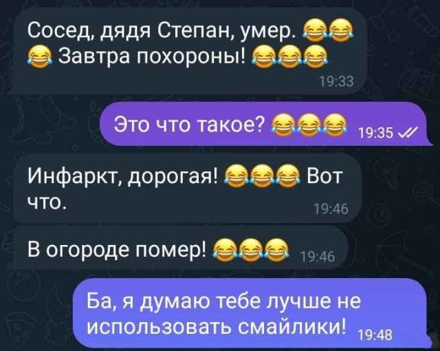 Чёрно-пошлая деградация на пятницу
