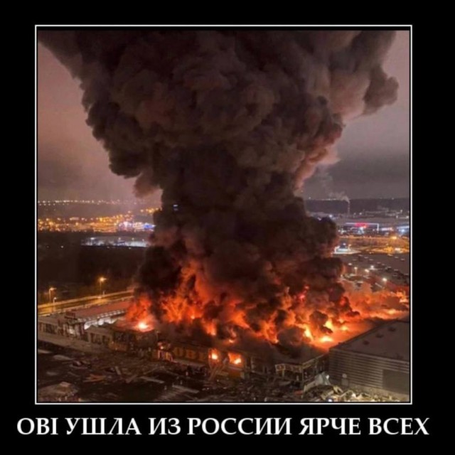Победная поступь идиотизма по планете – том 3