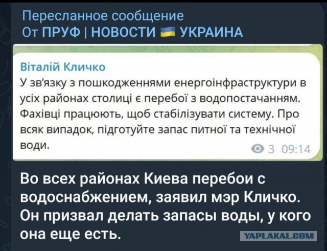 Воздушную тревогу объявили почти на всей территории Украины