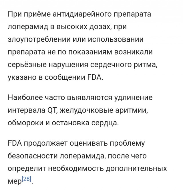 ГИБДД РФ предлагает запретить гражданам сраться