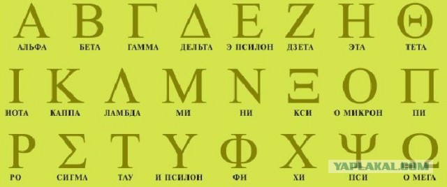 А давайте запретим компаниям, выдающим себя за российские, именоваться импортными буквами?