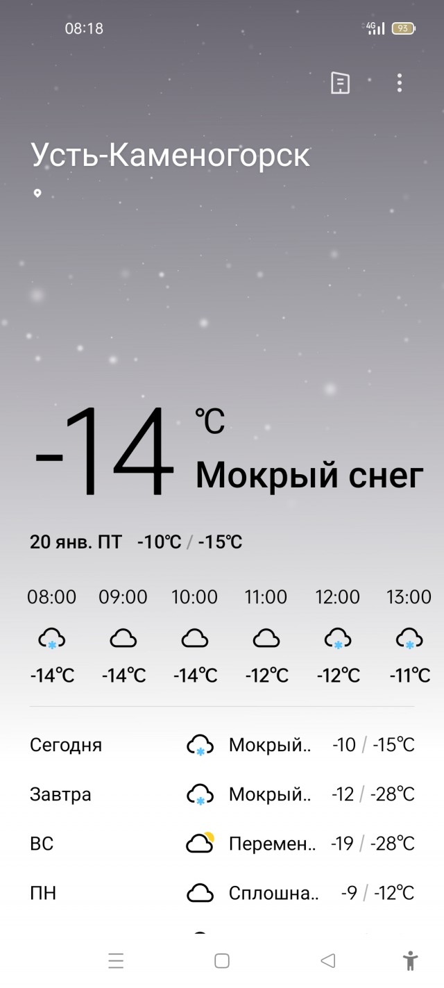 Дубак
