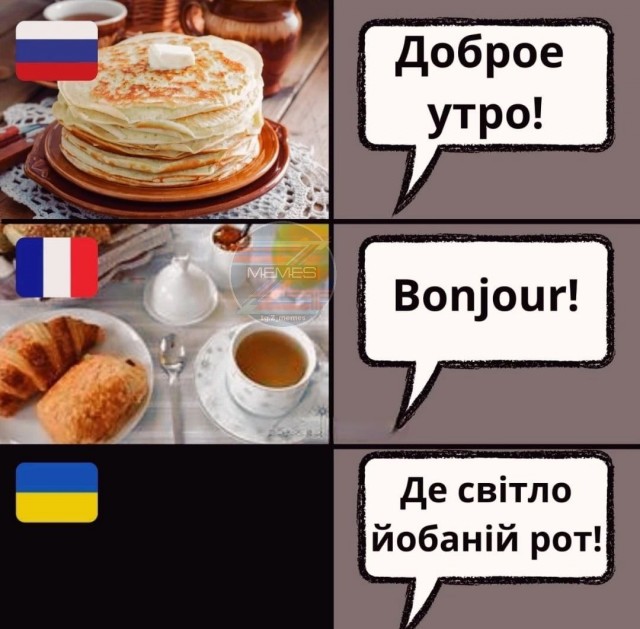 На всей территории Украины объявлена воздушная тревога