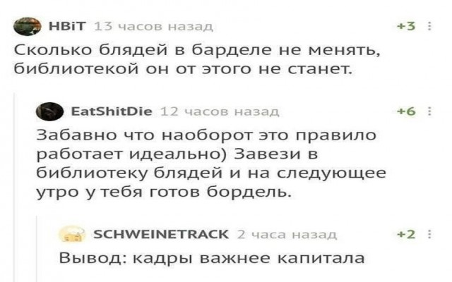 Картинки и мемы. Выходные близко...