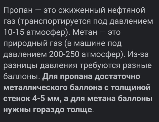 Взрыв ГБО