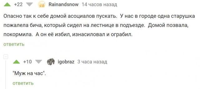 Чёрно-пошлая деградация