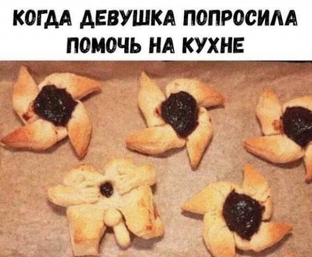 Пошлый вечер вторника