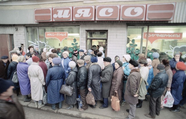 Ужас детства