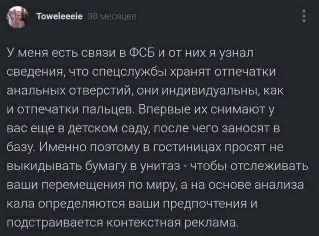 Очередная сборка картинок! Кому баян, кому гармонь, а кому в новинку!