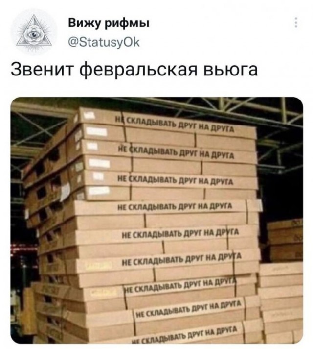 Картинки и мемы, всем хороших выходных