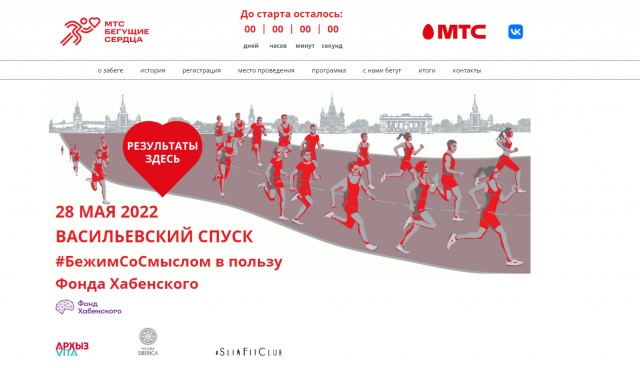 Победная поступь идиотизма по планете – том 9