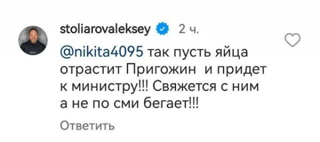 «Клуб олигархов» попросил Путина отменить тюремные сроки за отмывание денег