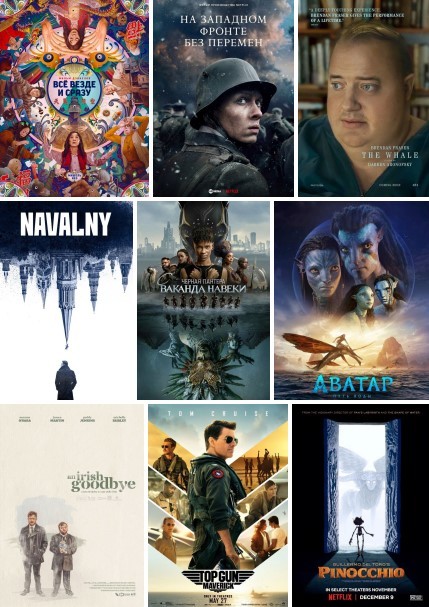 Список победителей церемонии «Оскар»