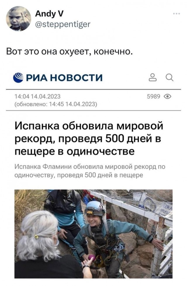 Нуштош 19.04.2023