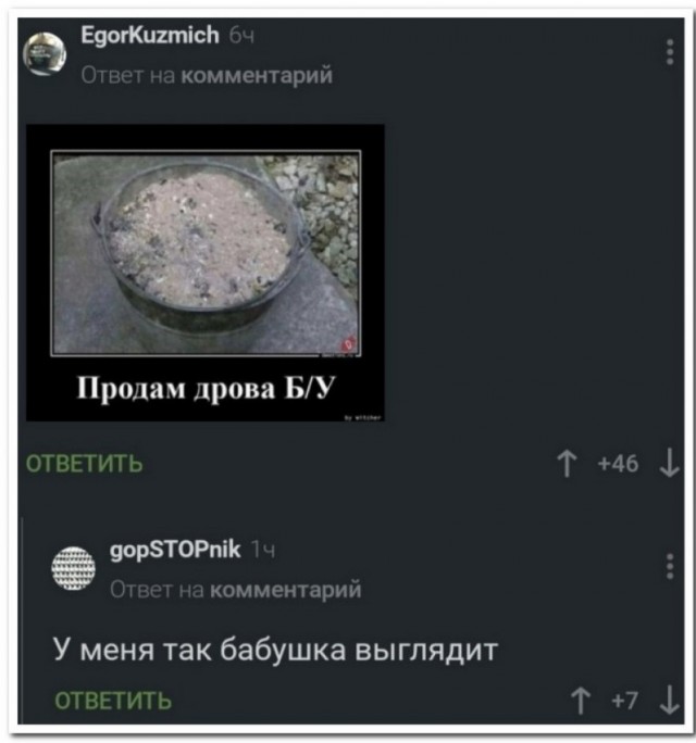 Картинки и мемы, всяко разно - 175