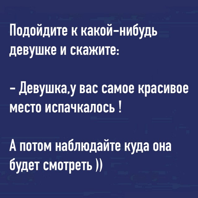 Так себе картинки 03.05.23
