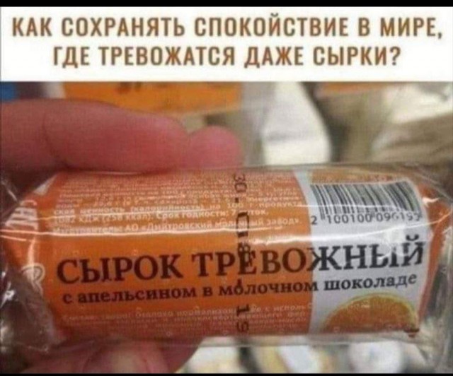 Победная поступь идиотизма по планете – том 15
