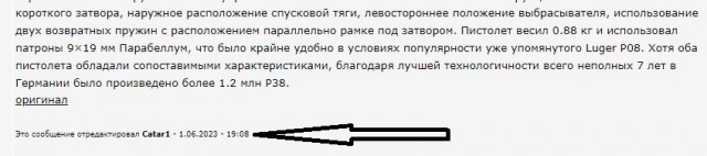 P08 и P38 – два лучших пистолета из когда-либо сделанных в Германии