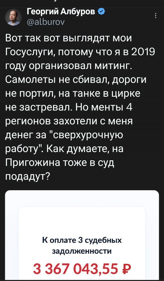 Пригожину вернули найденные при обысках в Петербурге 10 миллиардов рублей