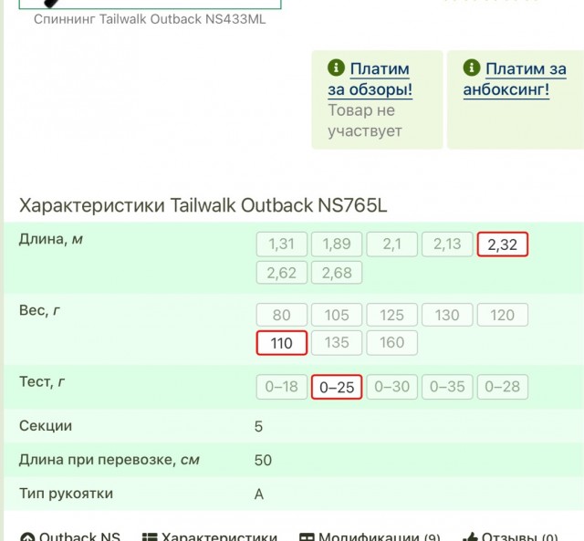 Спиннинг. ОАЭ. Рас Аль Хайма
