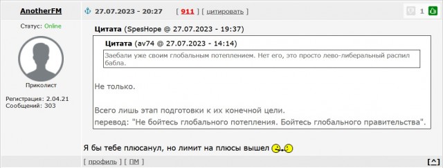 Ученые предрекли исчезновение системы Гольфстрим уже в 2025 году