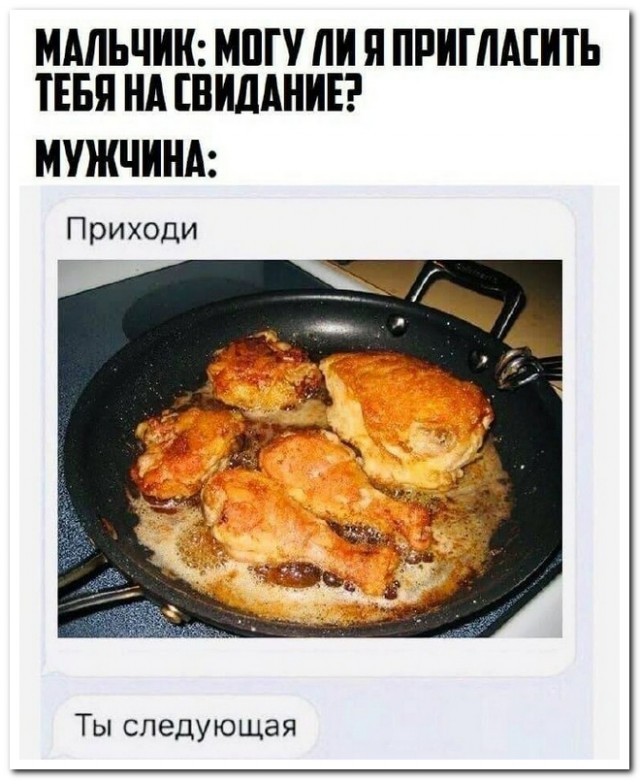 Забавные комментарии из социальных сетей (28.08.23)