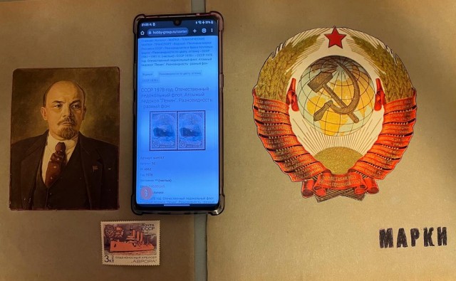 Атомный ледокол Ленин