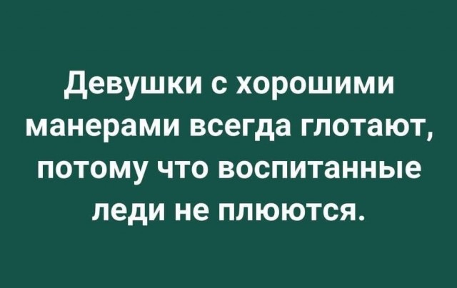 Картинки от Scodero 5