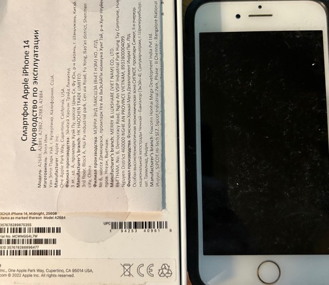 Любителям яблок - новенький iPhone 15 прямиком с китайского завода Foxconn