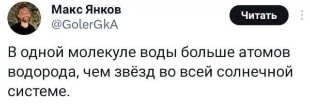 Ну и что не так?