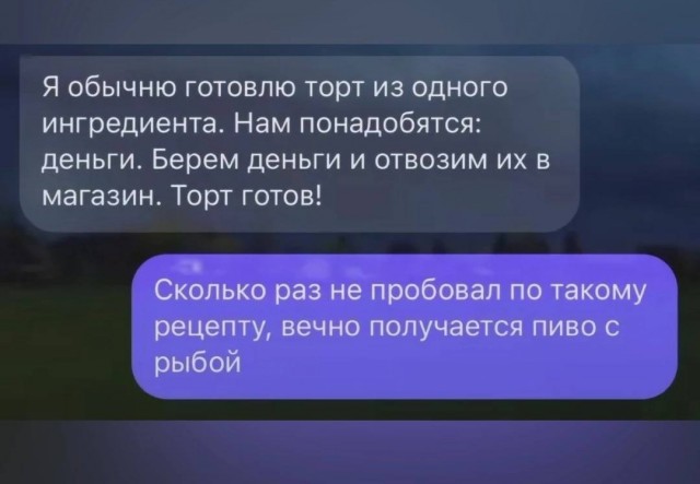 Так себе картинки 06.10.23