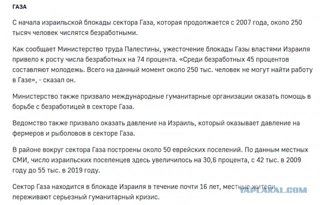 Съездила на фестиваль