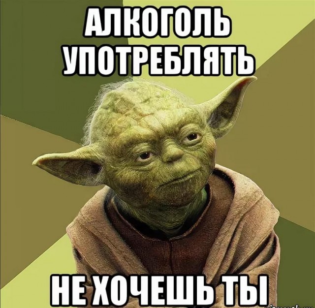 Мы хорошие