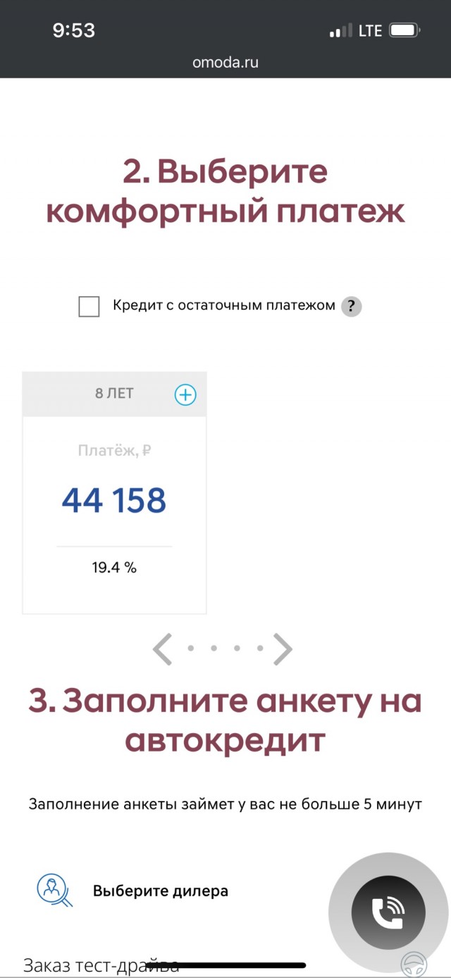 Сделано в России. Адверс