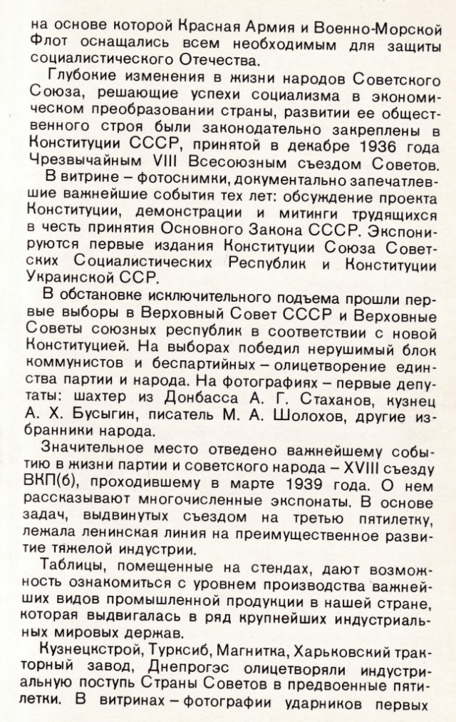 Киев