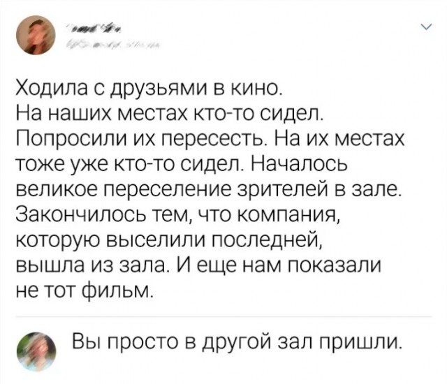 Так себе картинки 04.12.23
