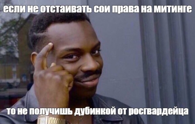 13 лет бунту на Манежной площади