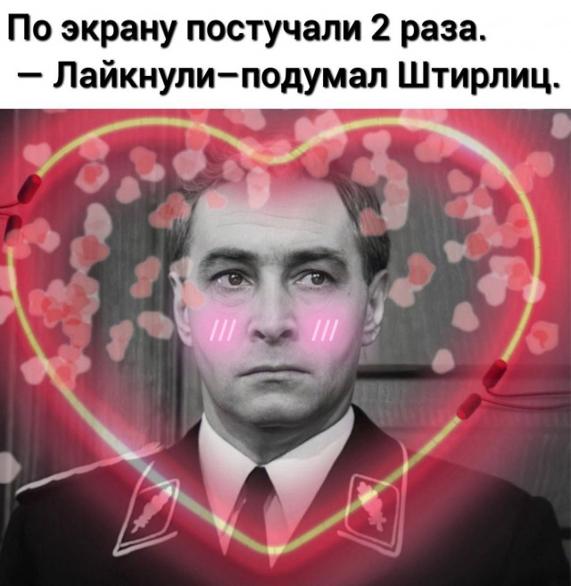 Весёлый полтишок 12.12.2023