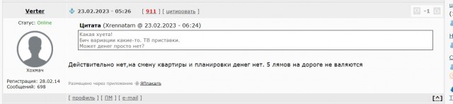 На границе белгородского села Теребрено идет бой с ВСУ