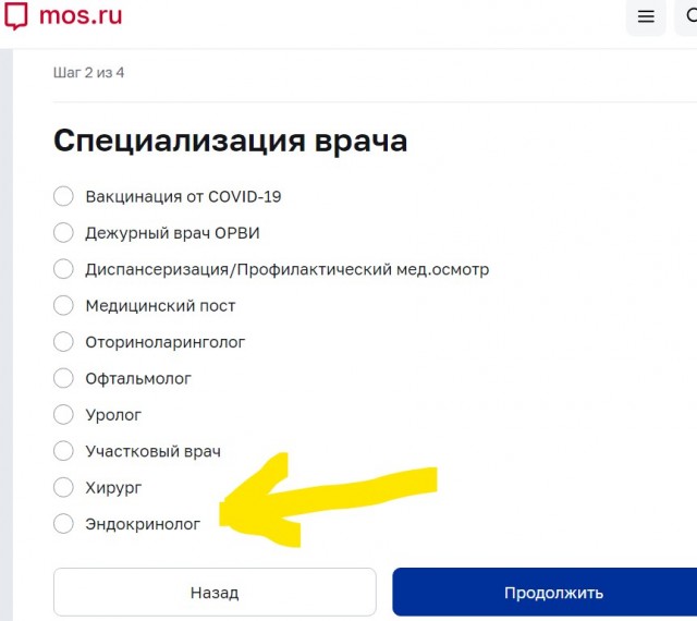 Про медицину