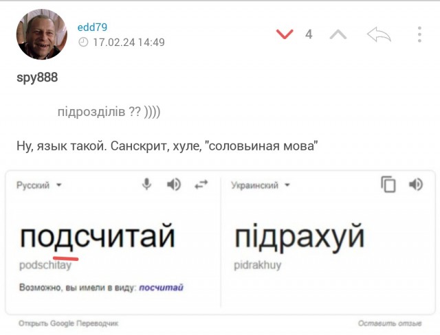 Авдеевка всё!