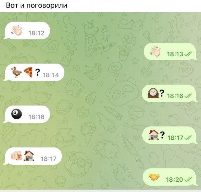 Маленькая пятница