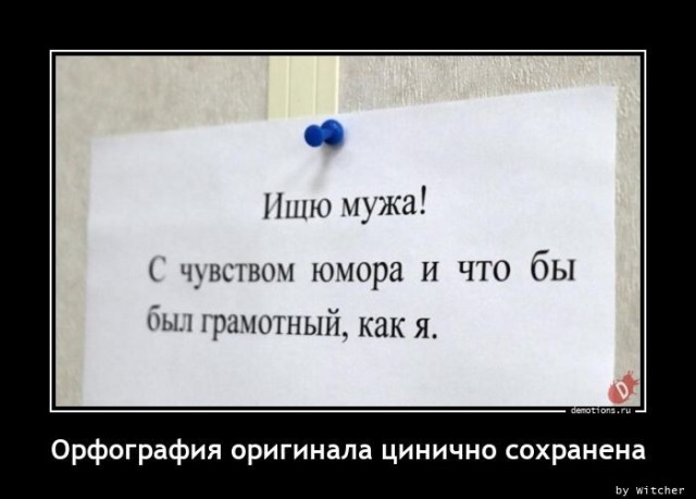 Забавные комментарии из социальных сетей (04.03.24)