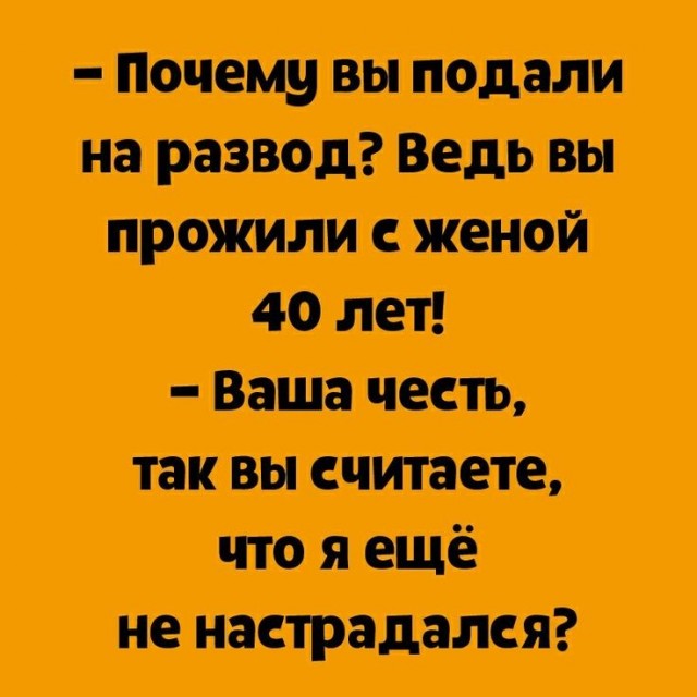 После мимолётной интрижки женщина поняла, что она несчастлива в «скучном» браке